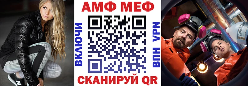 Amphetamine 98%  Советский 