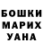 МЕТАДОН белоснежный Melek Pasazade