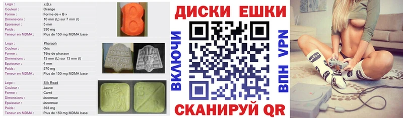 Ecstasy 280 MDMA  магазин    Советский 