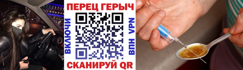магазин  наркотиков  Советский  Героин белый 