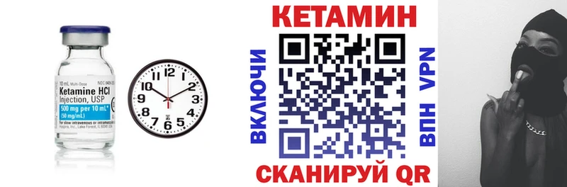 Кетамин ketamine Советский