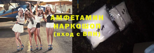 мефедрон мука Алзамай