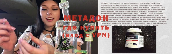 бутират Алексин