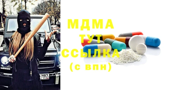 мефедрон мука Алзамай