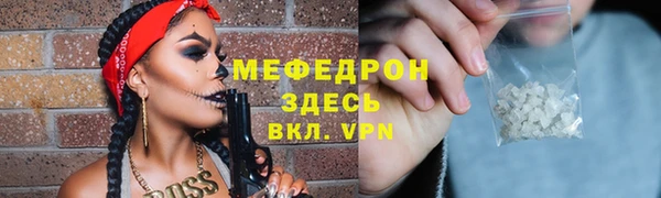 мефедрон мука Абаза