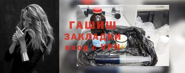 бутират Алексин