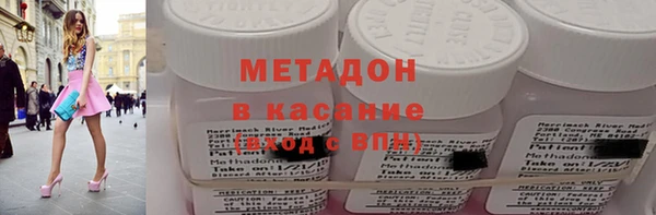 бошки Абинск