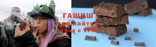 бутират Алексин