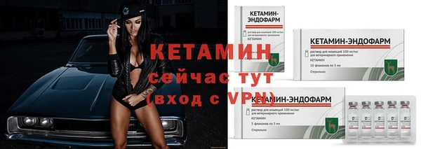 бутират Алексин