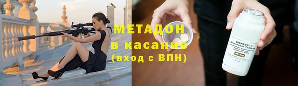 бутират Алексин