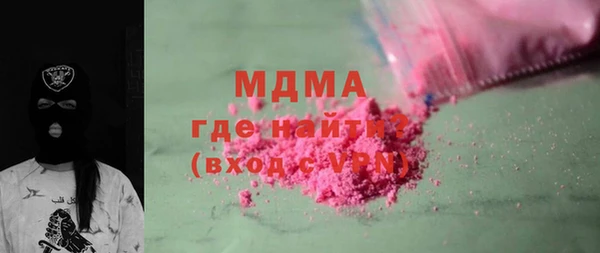 мефедрон мука Алзамай