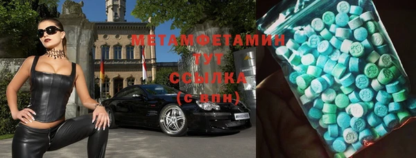 бутират Алексин