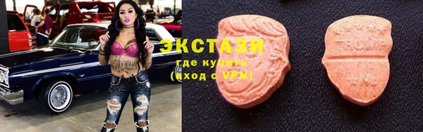 мефедрон мука Алзамай