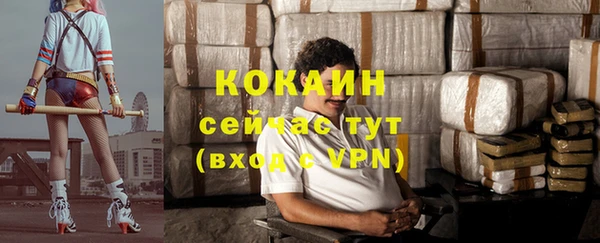 бутират Алексин