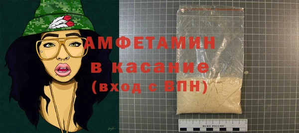 mdpv Алексеевка