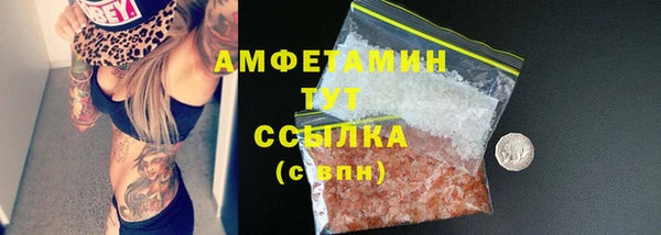 гидра Абдулино