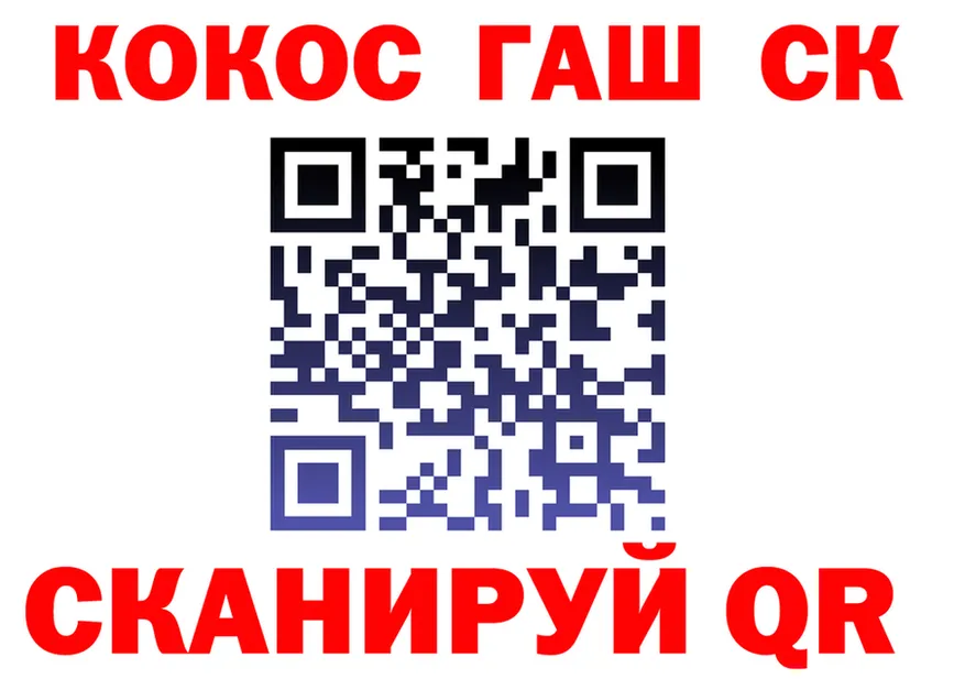 Канабис Ganja сайт площадка kraken Советский