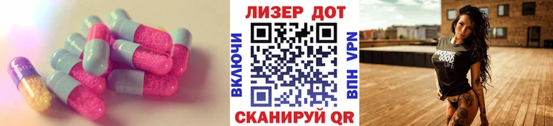 Лсд 25 экстази кислота наркошоп Советский