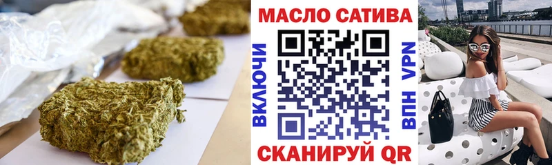 ТГК Wax  Советский 