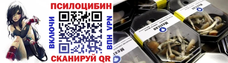 Псилоцибиновые грибы GOLDEN TEACHER  Советский 
