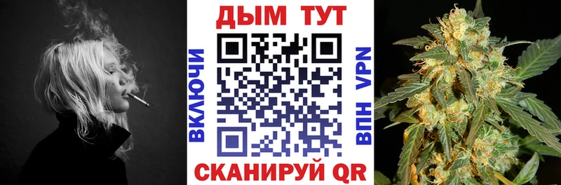 Бошки Шишки конопля  Советский 